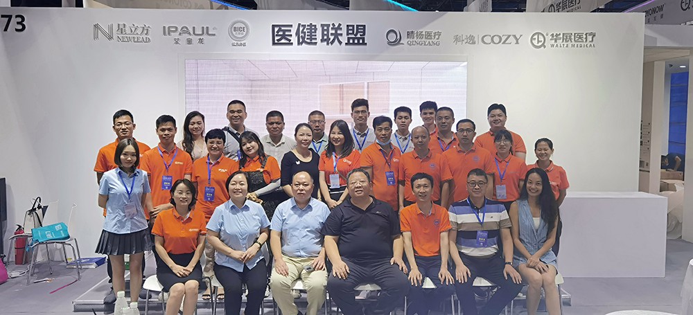 The 2022 Guangzhou Pazhou Medical Exhibition has come to a successful conclusion