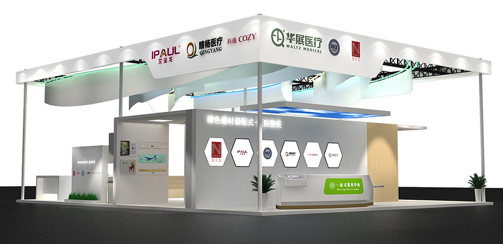 The 2022 Guangzhou Pazhou Medical Exhibition has come to a successful conclusion