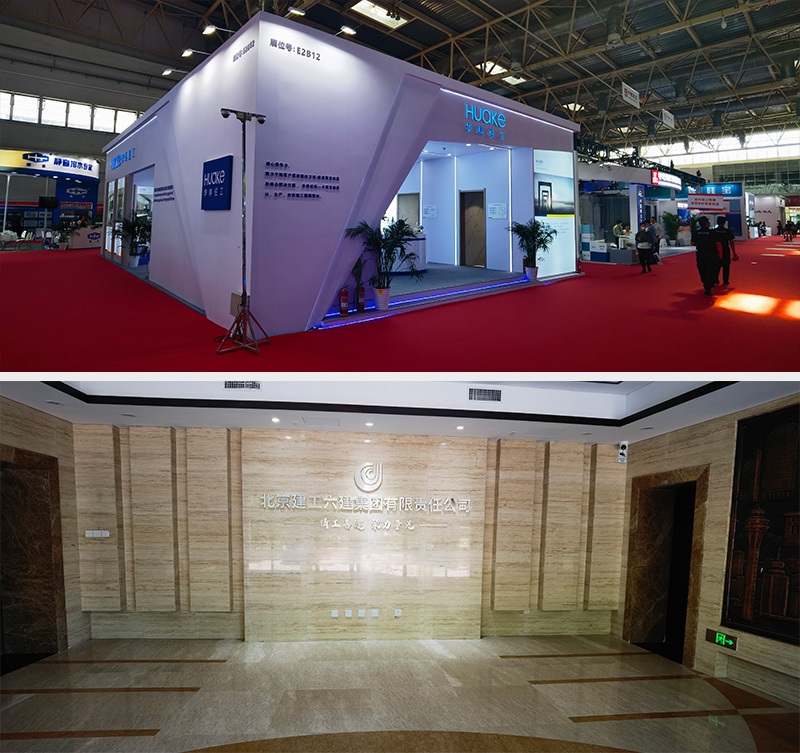 Report on participation in China Housing Expo
