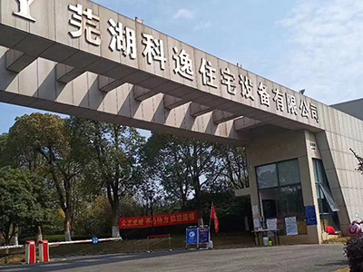 Warm congratulations to customers in Taiwan for purchasing prefab bathroom unit samples