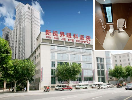Chongqing New World Eye Hospital