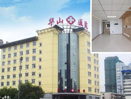 Huashan Hospital