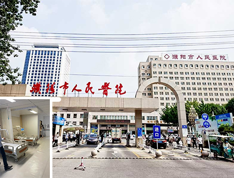 Puyang People's Hospital