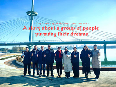 Good-luck of beginning| In 2025, COYONOW friends continue to pursue their dream