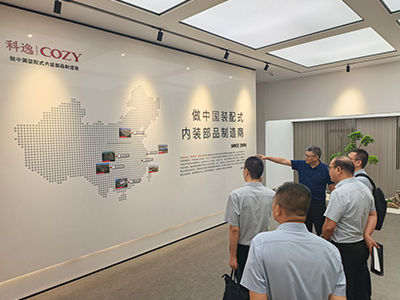 Wuhu Conch Group visited COZY factory