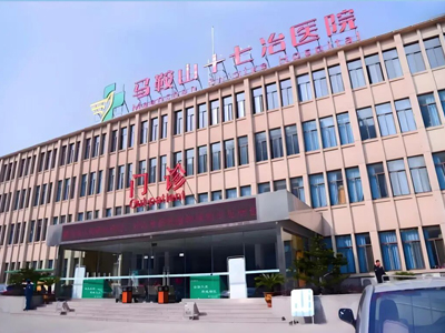 Case Sharing: 12 Years of Quality Assurance, Setting a New Standard for Medical Spaces