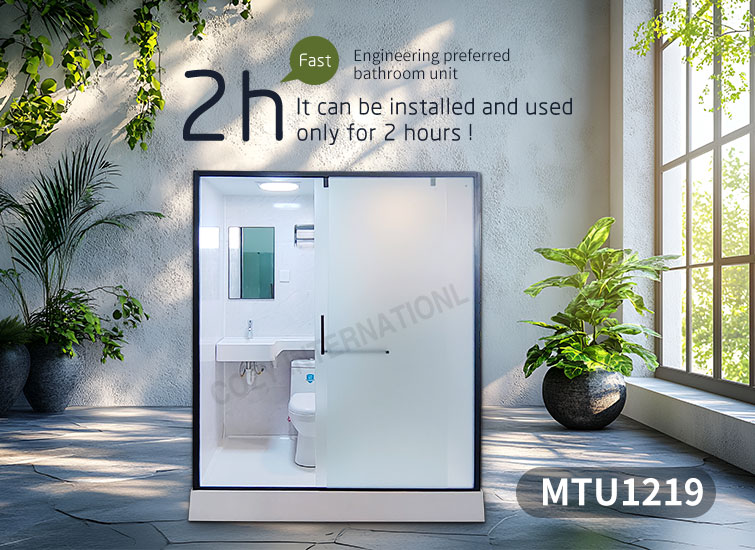 Fast installation engineering preferred bathroom unit modular toilet unit(MTU1219)
